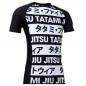 Tatami Banned rash guard - Short Sleeve