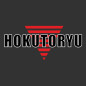 Thermo transfer sticker - Small "Hokutoryu" logo