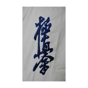 Embroidery work "Kyokushin" at a low price TJJS Kamppailuvaruste Oy fast delivery