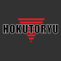 Termoöverföringsdekal - Liten "Hokutoryu"-logotyp