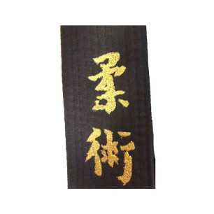 Embroidery on the belt in Japanese "ju-jutsu" at a low price TJJS Kamppailuvaruste Oy fast delivery